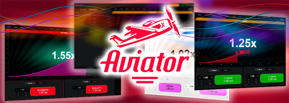 Секреты игры Aviator: особенности и правила